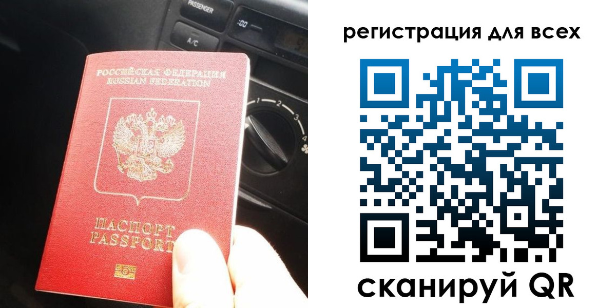 регистрация для дет. сада в Ростове